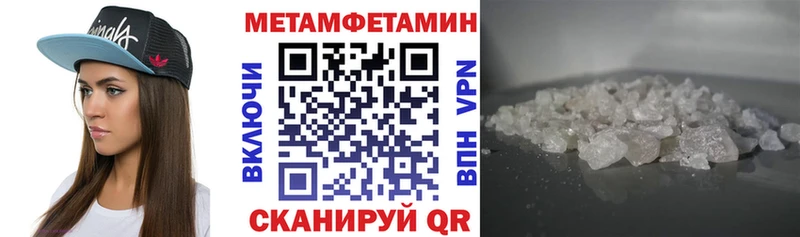 Amphetamine VHQ Завитинск