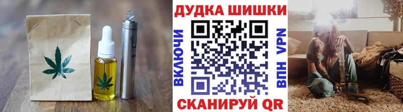 купить   Завитинск  Canna-Cookies конопля 
