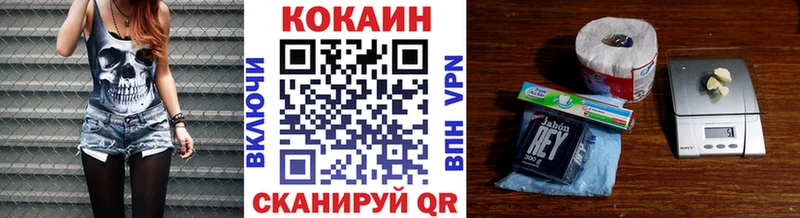 МЕГА ONION  Завитинск  КОКАИН 97%  закладка 