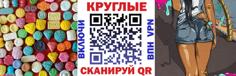 ЭКСТАЗИ таблы сайты даркнета какой сайт Завитинск