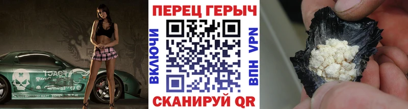 Героин Афган  Завитинск 