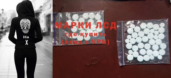 дживик Сафоново