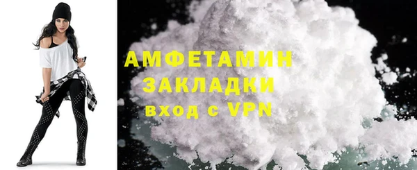 марки lsd Саяногорск