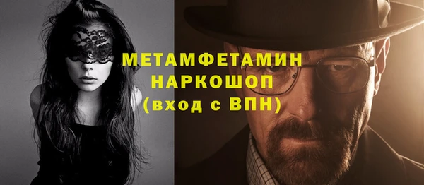 дживик Сафоново