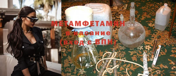 МДМА Алексин