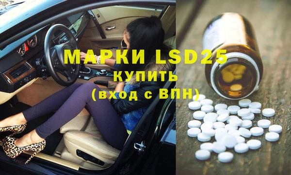 МДМА Алексин