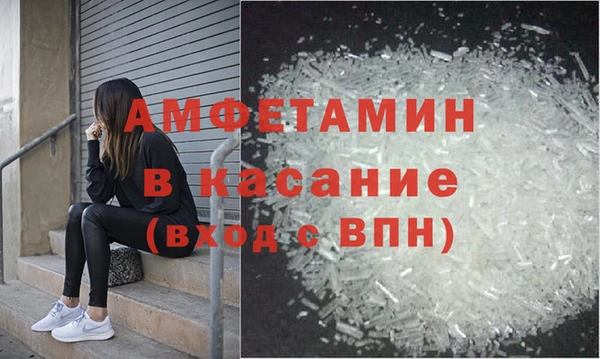 МДМА Алексин