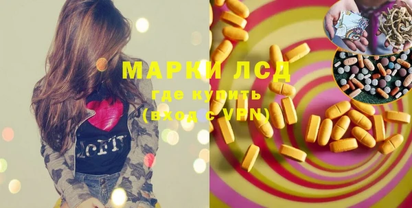 ALPHA-PVP Алексеевка
