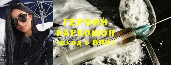марки lsd Саяногорск