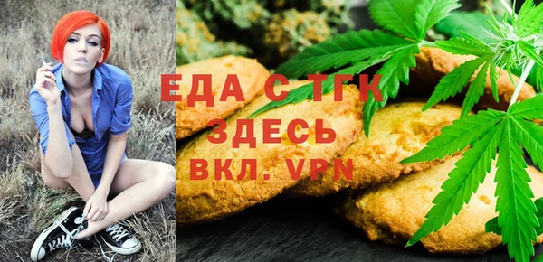 ALPHA-PVP Алексеевка