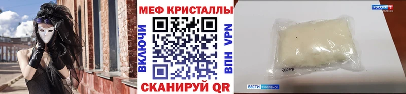 МЕФ мука магазин наркотиков MEGA вход Завитинск