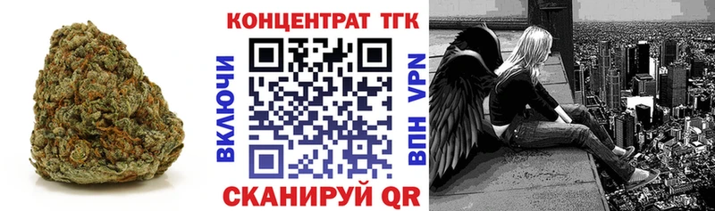 ТГК вейп  Завитинск 